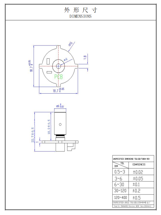 650nm 0.3mW Laser Module 650nm 0.3mW Laser Module