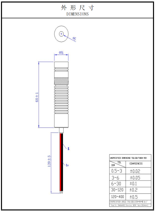 380nm 60mW laser module 380nm 60mW laser module