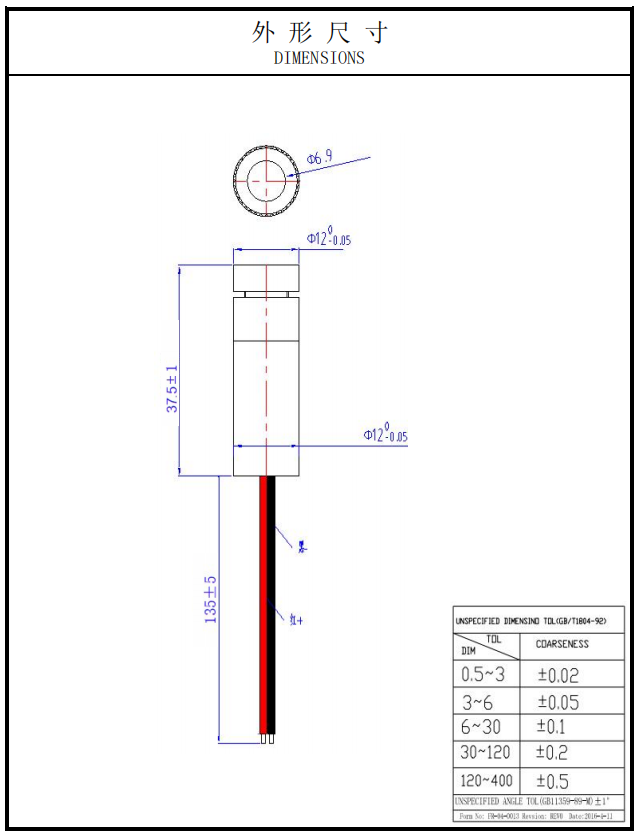 Straight Line Laser Module Straight Line Laser Module