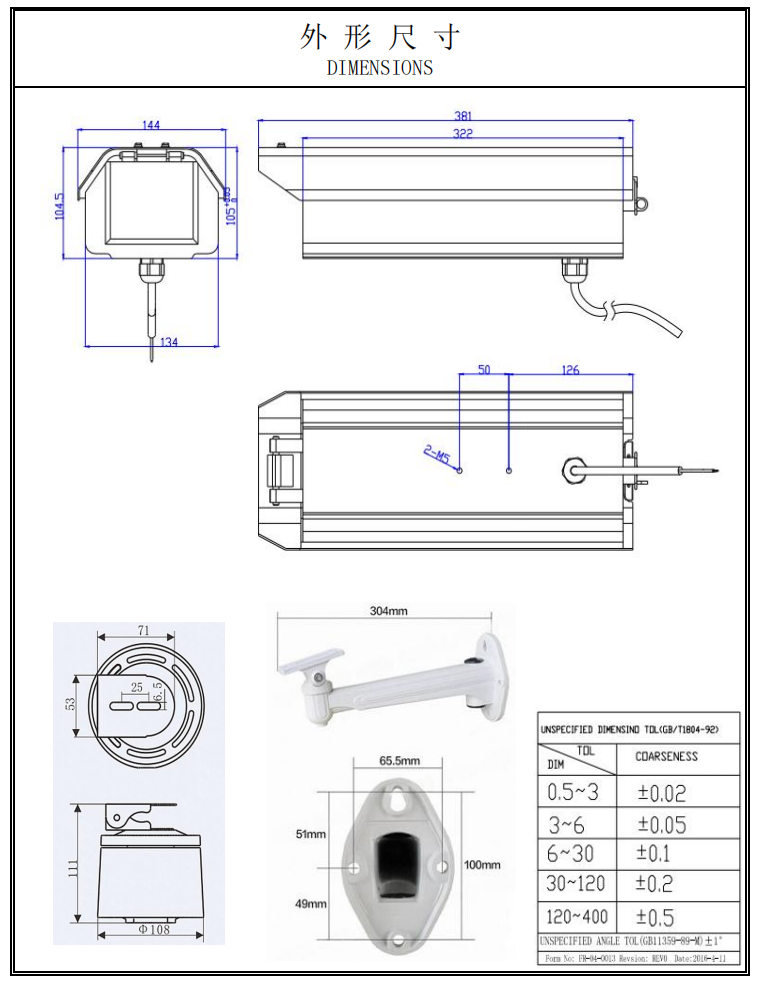 Laser Bird Deterrent Light Laser Bird Deterrent Light
