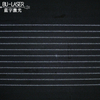 11 lines 850nm 100mW Infrared Multi-lines Laser Module for Tire Inspection