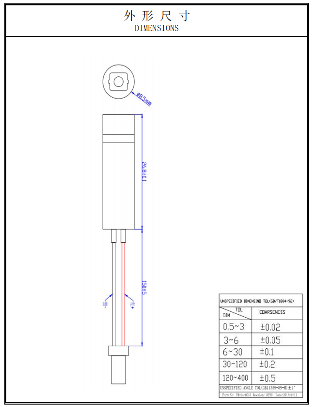 21线 40cm (2)