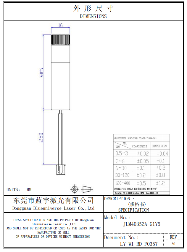 企业微信截图_17489337342272