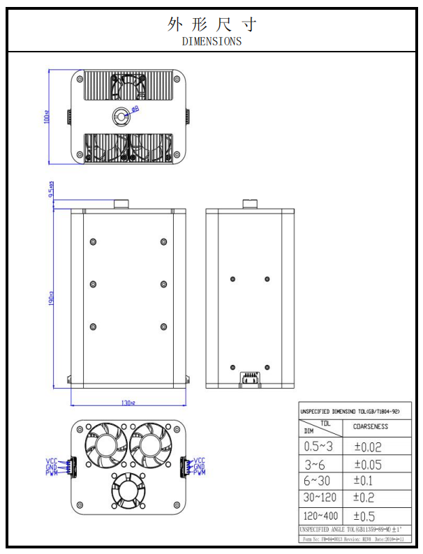 80W blue laser module