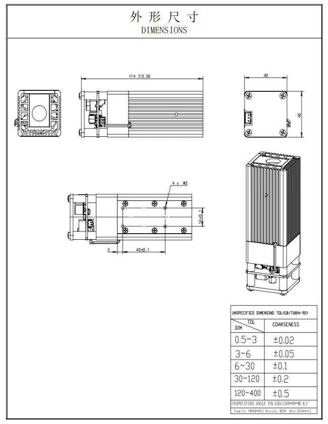 10W 平行光带散热器 (2)