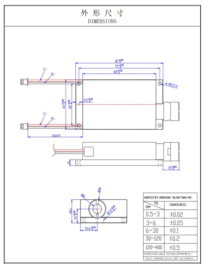 LY45B40W-T02-A