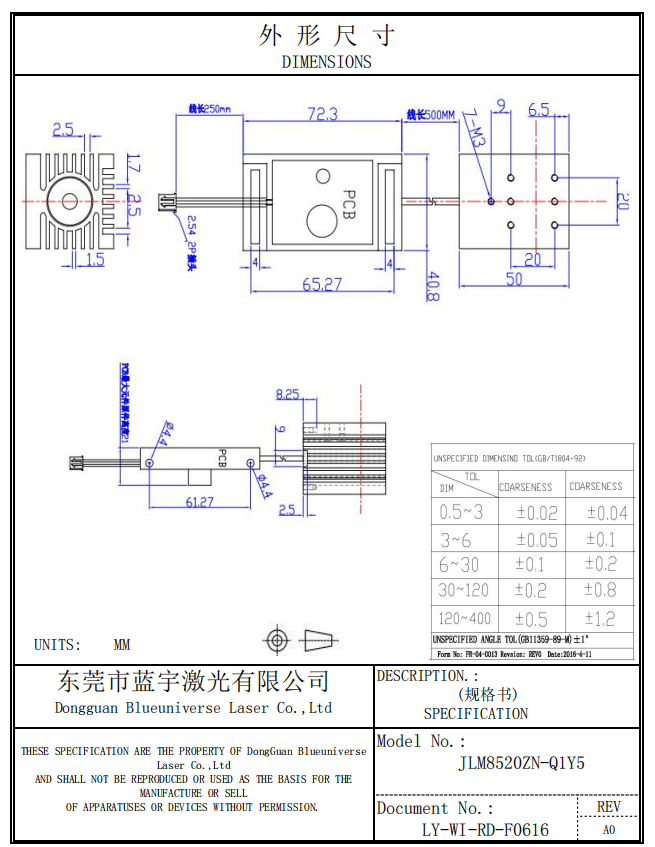 企业微信截图_17484269238559