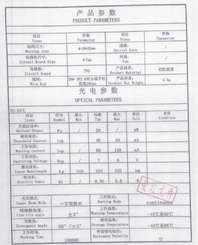 企业微信截图_17485154428702