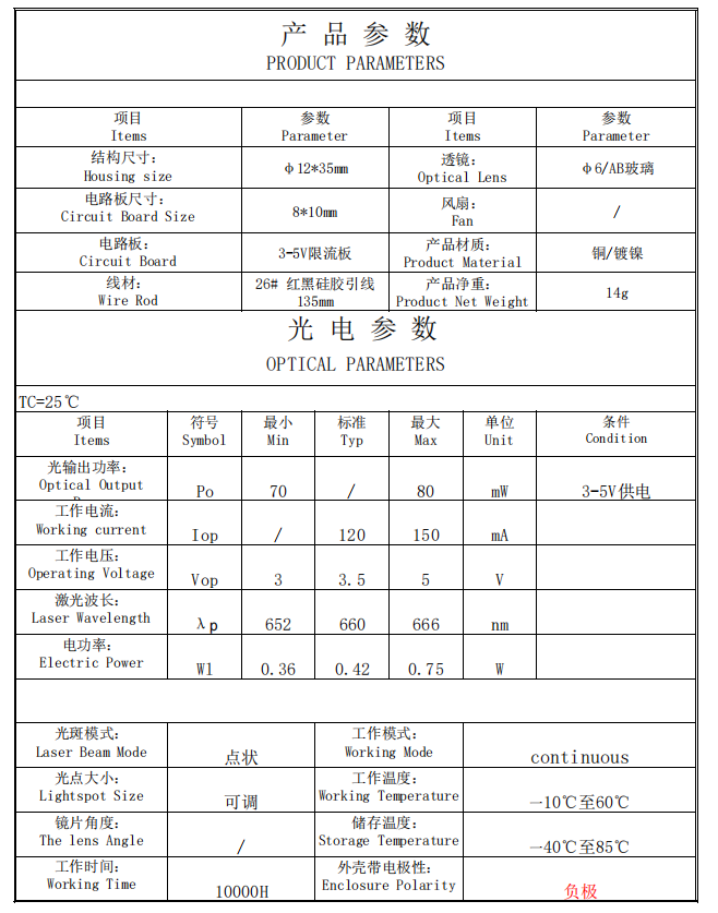 企业微信截图_17491780032870