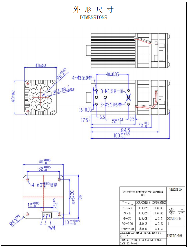 Red Line laser module 