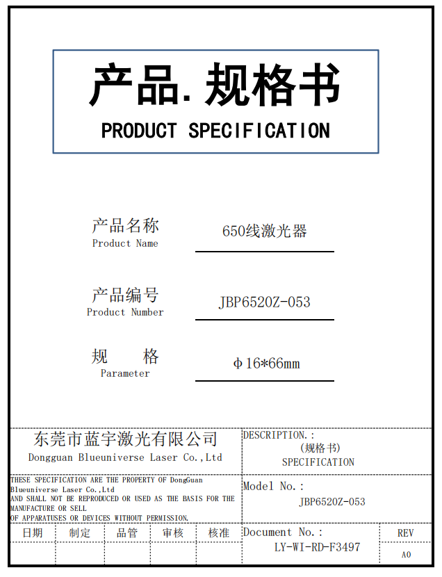 企业微信截图_17367644542765