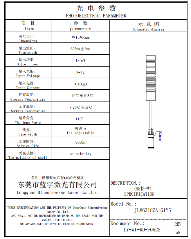 企业微信截图_17367653555772