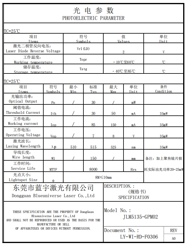 企业微信截图_1728437156745