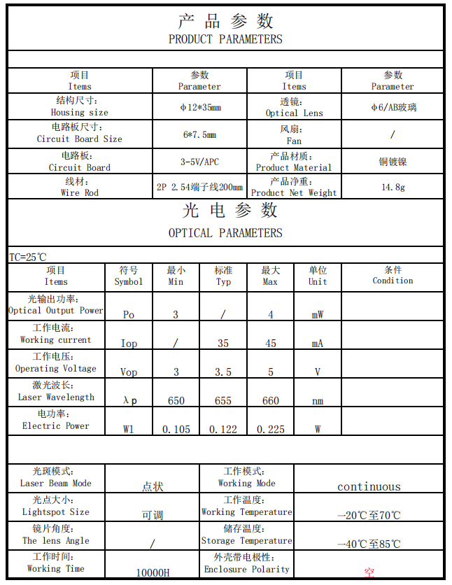 企业微信截图_17490341408871
