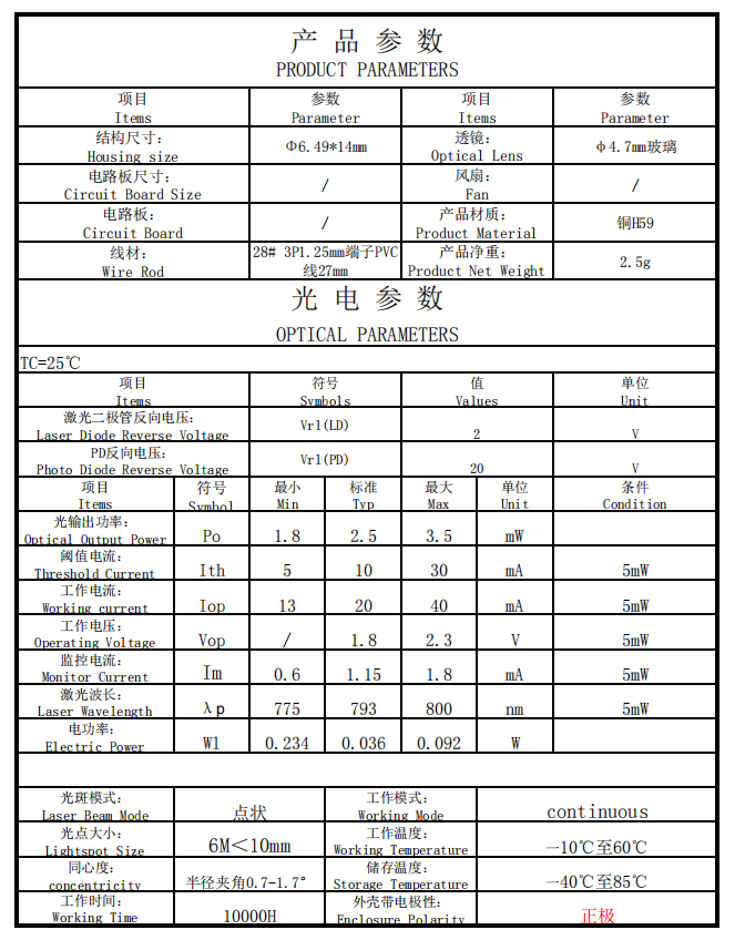 JAN7805-015 (1)