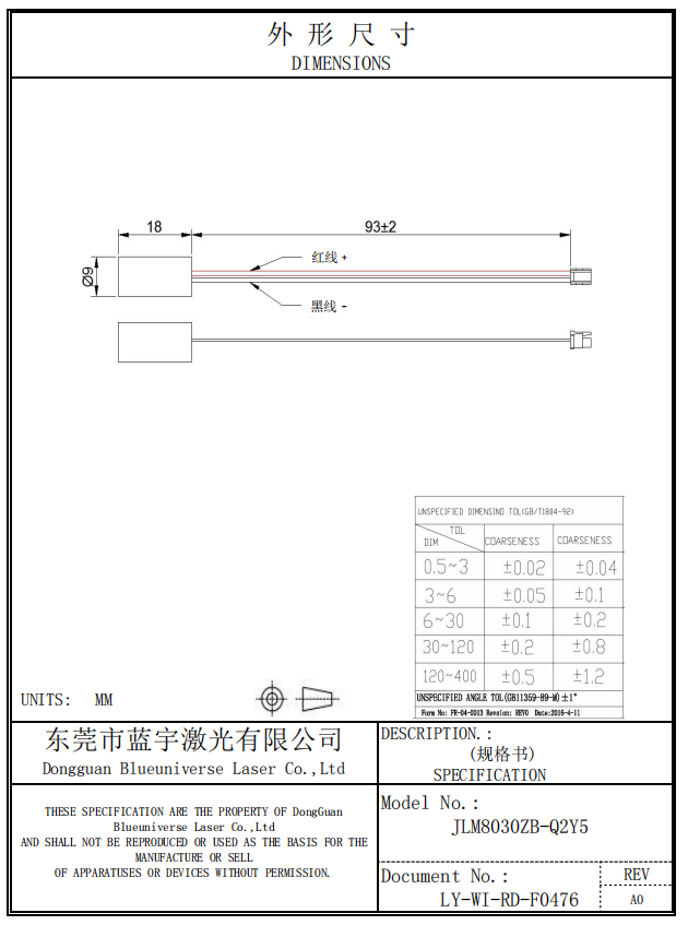 企业微信截图_17485069477116