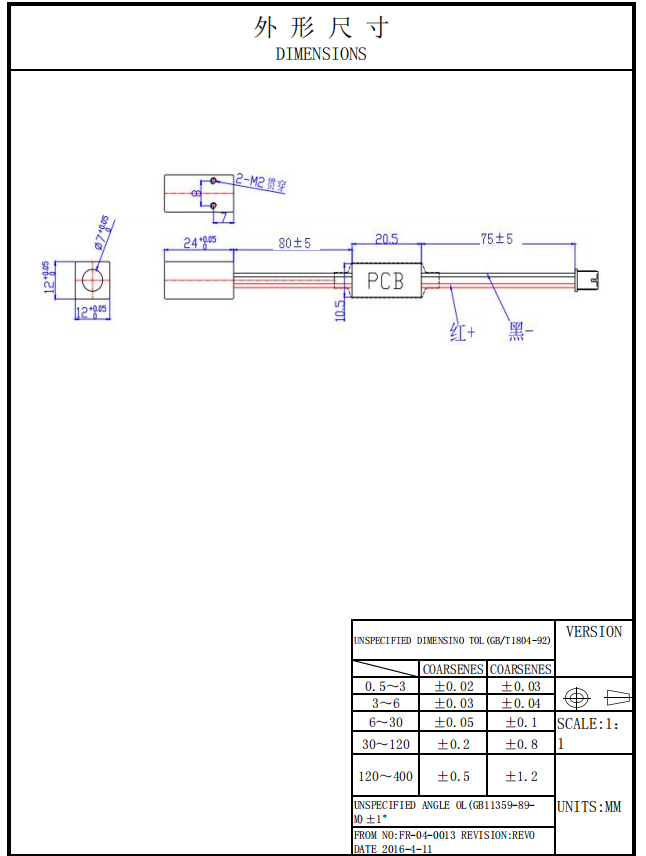Violet line laser module