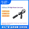 High Power 520nm 1W Green Line Laser Module for Laser Positioning