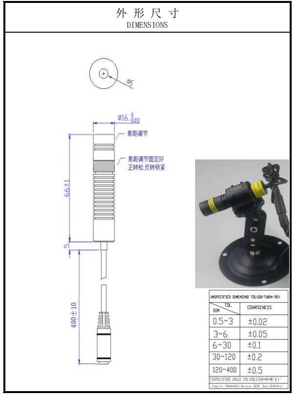 red cross Laser Module