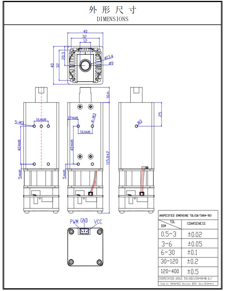 10W Blue laser with Collimated Beam 