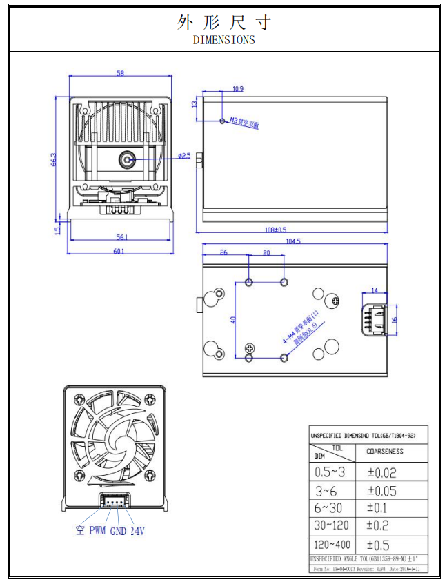 425nm 5W Laser Module