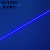 High Precision 450nm 500mW Blue Line Laser Module with Powell Lens