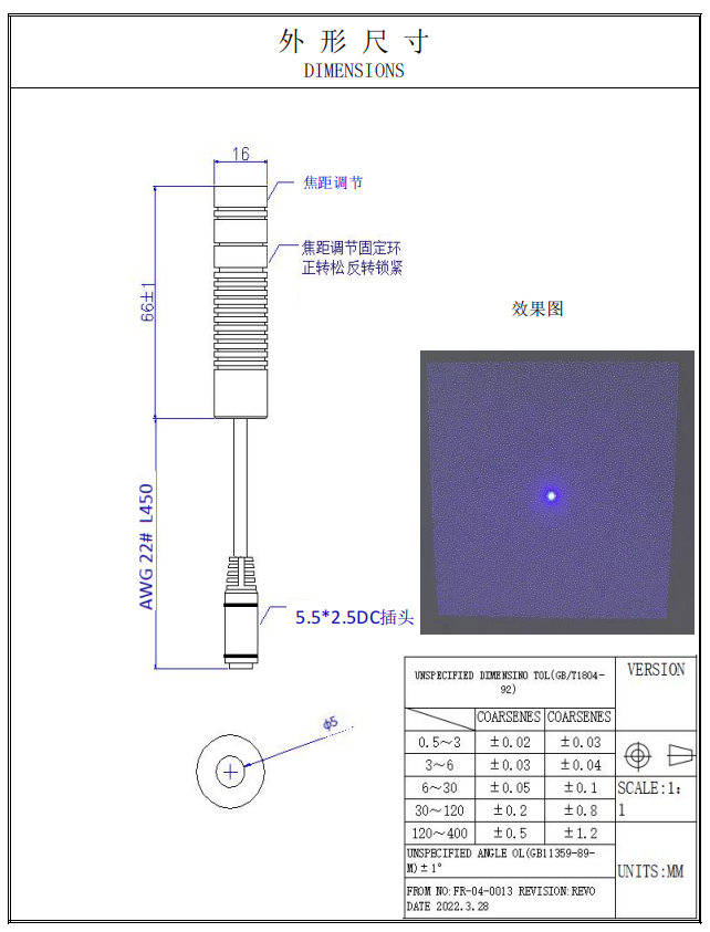 企业微信截图_17483140701102