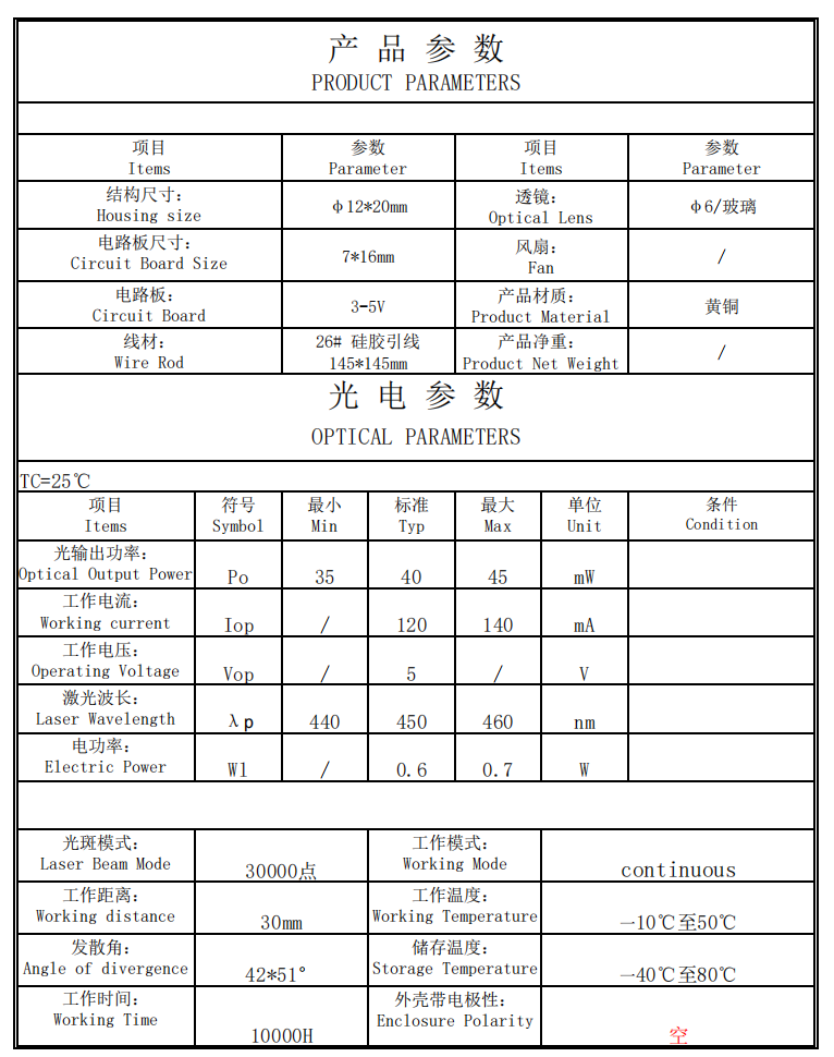 JCP4580-017 1
